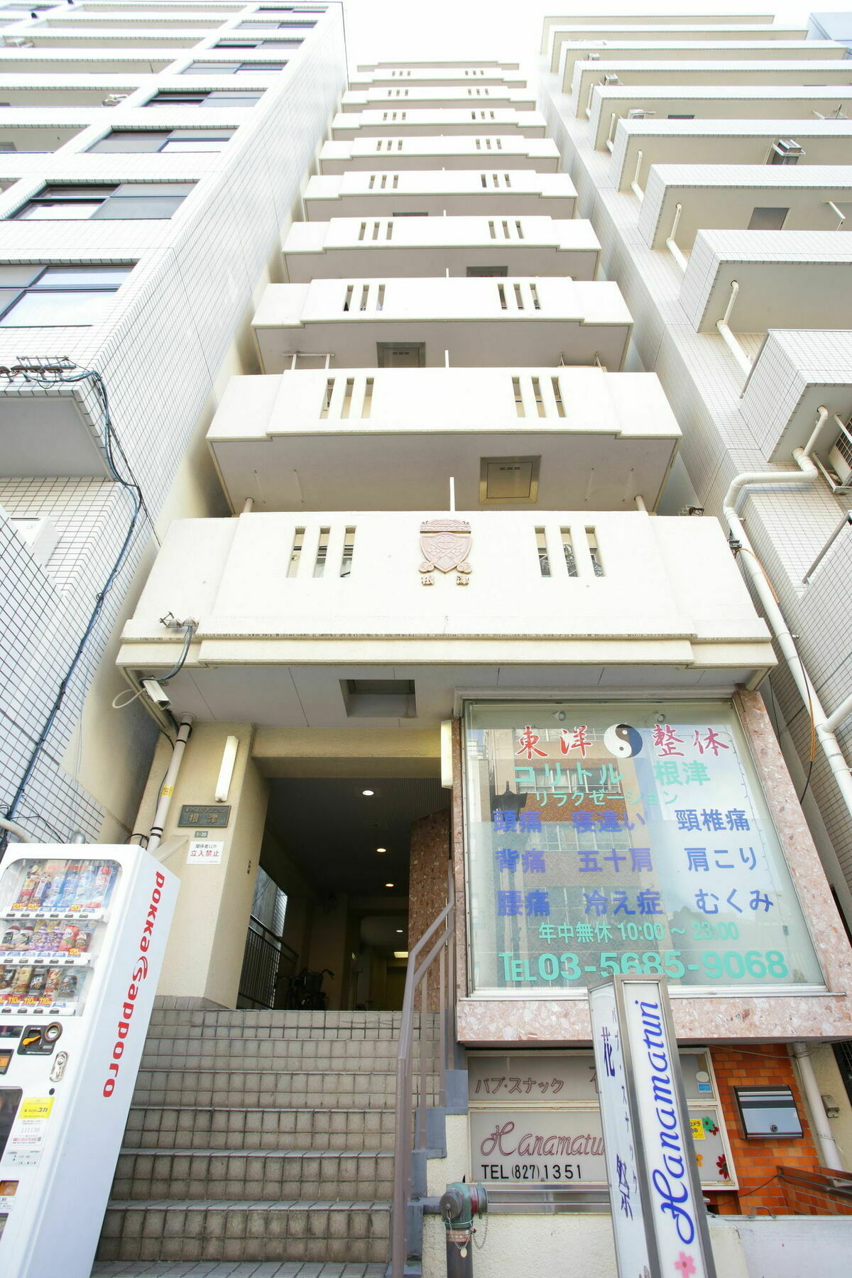 Castle Apartment Nezu Tokio Zewnętrze zdjęcie